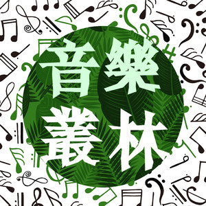 日逼欧美激情免费
