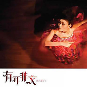 日逼欧美激情免费
