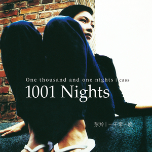 日逼欧美激情免费
